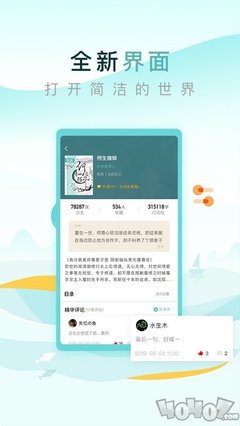 乐鱼下载app